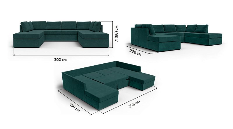 П-образный диван Копенгаген Набор 2, рис.11